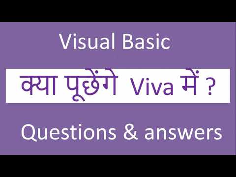 Viva Questions  | visual basic viva questions | 27 vb 6.0 viva questions & answers | hindi |