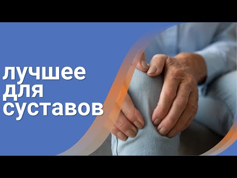 Какими лекарствами лечить сустав⚠️За 35 дней полное избавление от болезней суставов