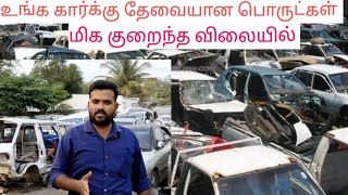 Car spare parts sale|#spareparts #car #carspareparts #chennai #coimbatore #carparts #dharmapuri