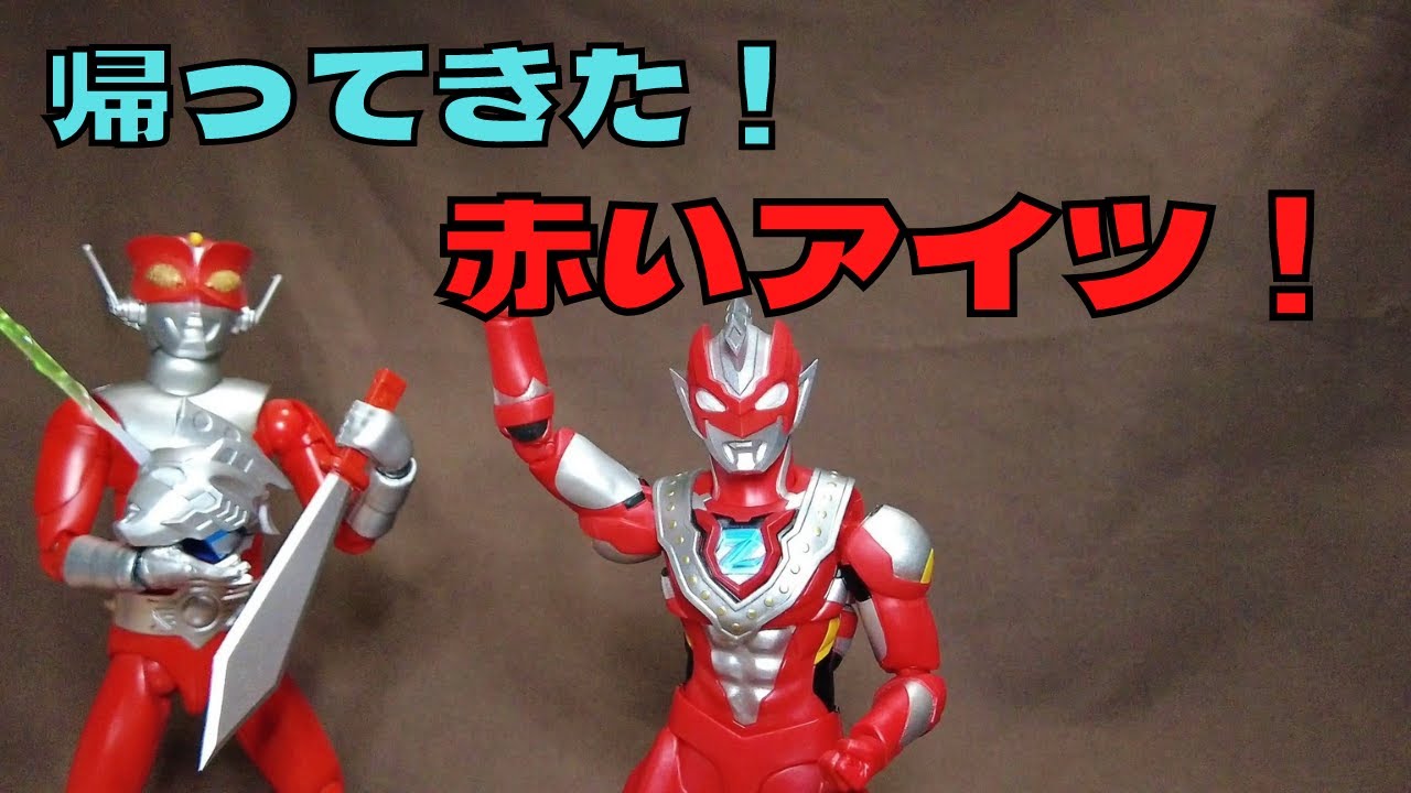 S.H.Figuarts] It's finally here! S.H.Figuarts Ultraman Z Beta