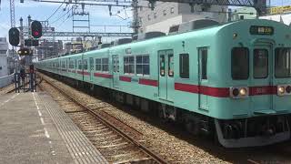 西鉄５０００形・急行　久留米駅に到着　天神大牟田線　２０１７年５月２１日