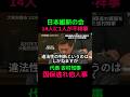 吉村知事には責任が厳しく問われています。 #清水ただし #日本共産党 #国民健康保険