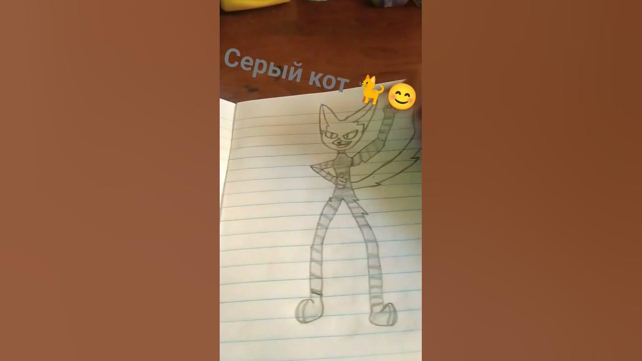 серенький котик - YouTube
