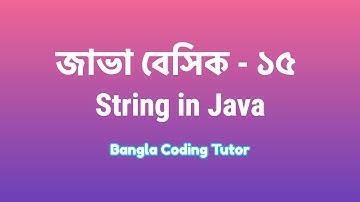 Java Basic- 15: String in Java Bangla Tutorial. Java Basic Syntax Bangla Tutorial for Beginners