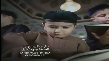 تلاوة من سورة الرحمن للقارئ فاتح سفرجيك