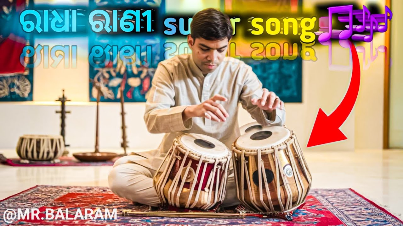 Tabla Rani Radha rani lage song tabla cover || Balaram Mishra || Musical world ...
