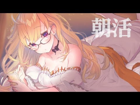 【朝活】今日からツアーが始まるらしい【にじさんじ/鷹宮リオン】