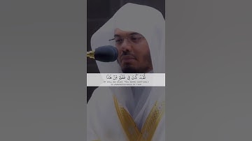 لَّقَدْ كُنتَ فِي غَفْلَةٍ مِّنْ هَٰذَا - القارئ ياسر الدوسري