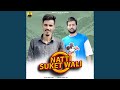 Nirmla Ki Nati 