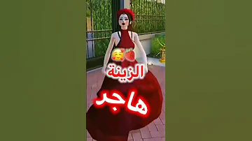 ما اجمل اسم هاجر 