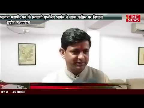 कांग्रेस की घोषणा पर भाजपा का पलटवार मेरी प्राथमिकता शिक्षा , स्वास्थ्य, स्वावलंबन,सुरक्षा , और स्वच्छता