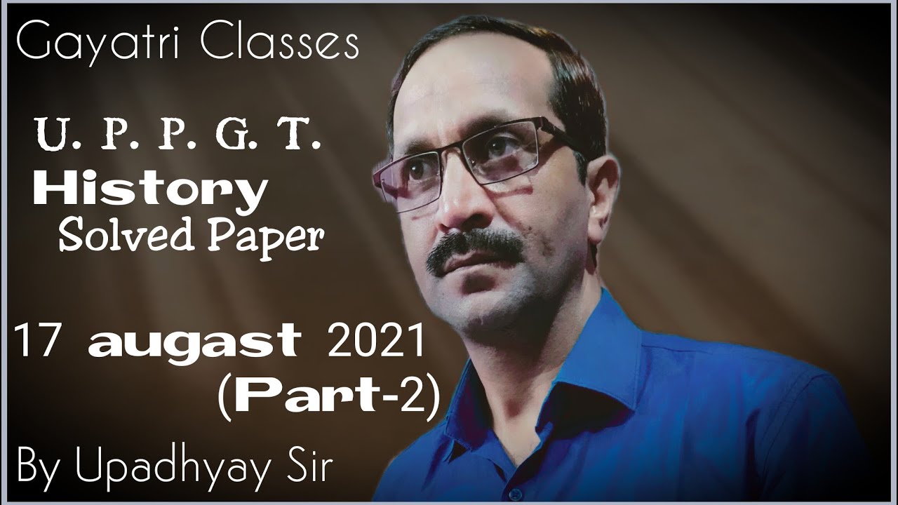GAYATRI CLASSES | U.P.P.G.T. History | Solved Paper (Part -2) | 17 Aug