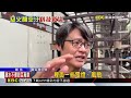 逾300坪廢棄香菇寮「全燒光」 原因待釐清@newsebc
