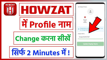 howzat me profile name change kaise kare | how to change howzat user name