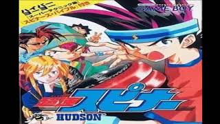 chousoku spinner(super yoyo)GBC - soundtrack#12