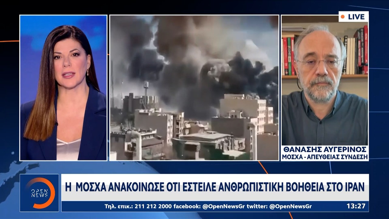 Ο Πούτιν επικοινώνησε με τον Ιρανό και τον Αζέρο πρόεδρο | Ethnos