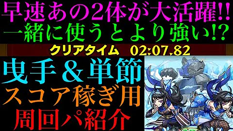 ひくてひとよ 周回 Mp3