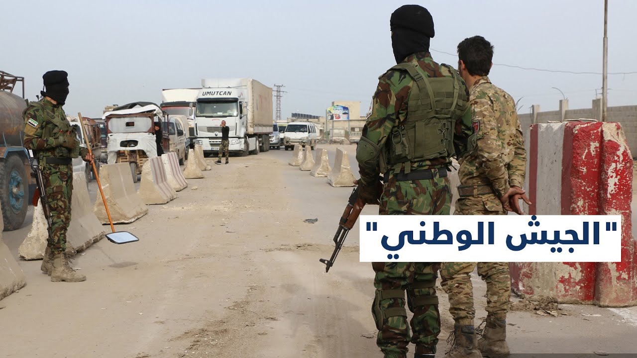 احتجاز وابتزاز.. ميليشيا الجيش الوطني تُضيّق على المدنيين أثناء عبورهم  معبر 