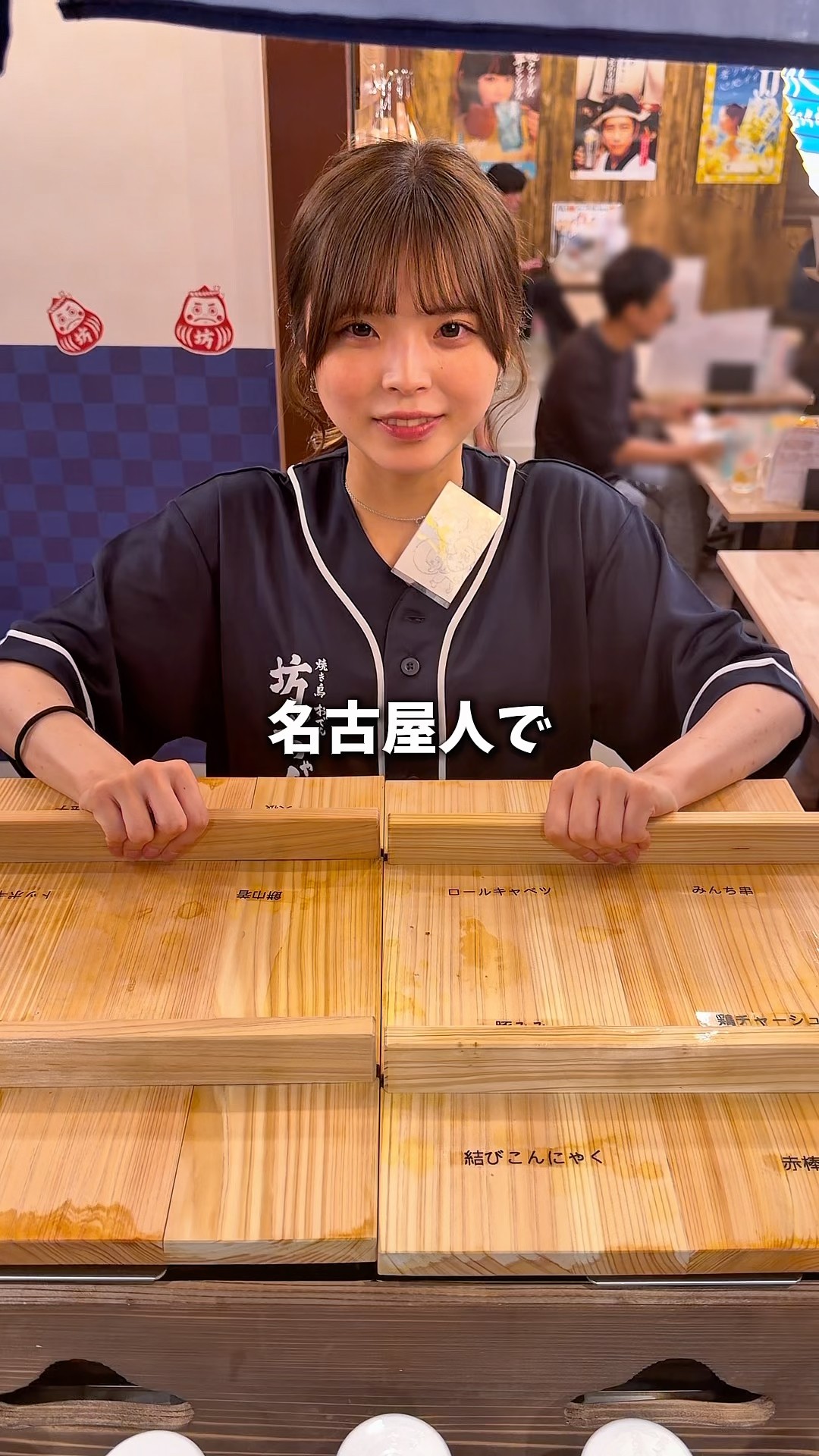 New Super-Cheap Izakaya Opens】 An Incredible Spot Just Opened in