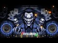❤️‍🔥BHOLA BABA TRANCE 👑EDM BOOM BASS MIX❌❌ BY DJ SURAJ KING TKG😈