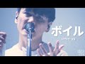 [자막] ボイル(보일) - サカナクション(사카낙션) LIVE
