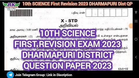 TN 10th Science|First Revision Exam 2023|DHARMAPURI District Question Paper 2023