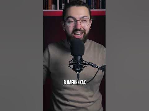 Wyjątki w języku polskim YouTube