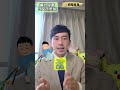 【「叫計程車、攔計程車」日文怎麼說？】｜ 抓尼先生