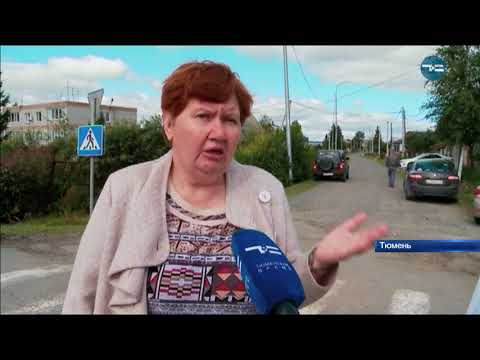 Вода в Утешево