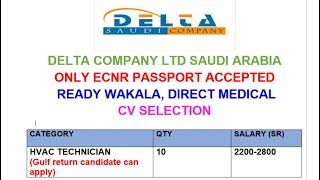 DELTA SAUDI COMPANY LTD KSA | Direct Medical + Ready Wakala @inletjobs