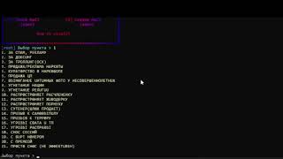 Сносер телеграм аккаунтов Лучший софт на 230 сессий Моментальный снос тг screenshot 3