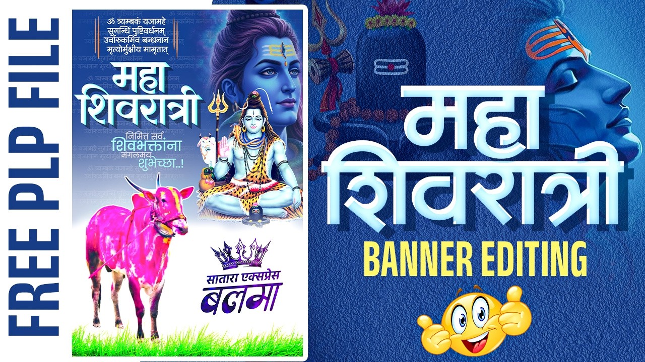 Mahashivratri Banner Editing 2026 | Mahashivratri Banner Editing Plp | maha shivratri banner plp