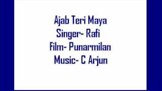  Ajab Teri Maya Lyrics in Hindi