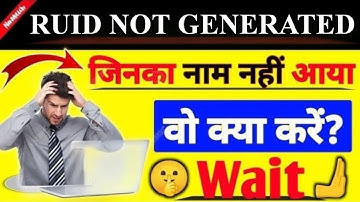 ⚠️ RUID Not Generated? | ACC 134, Graduate Entry | Reasons & Immediate Action Step-by-Step Guide