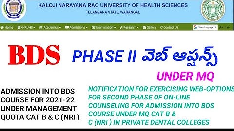 KNRUHS- BDS PHASE II వెబ్ ఆప్షన్స్ UNDER MQ FOR THE AY 2021-22/ NOTIFICATIONS FOR WEB OPTIONS