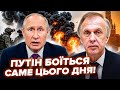 В Кремлі СПРАВЖНЯ ПАНІКА! ЗСУ готують те, що Путін НЕ ЧЕКАЄ. Ось як все КІНЧИТЬСЯ для Росії. ОГРИЗКО
