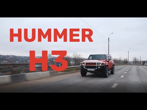 Video: Berapa liter minyak yang dibutuhkan Hummer h3?