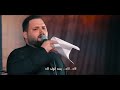 الرادود كرارالكربلائي يمه الولد الرادود كرارالكربلائي يمه الولد