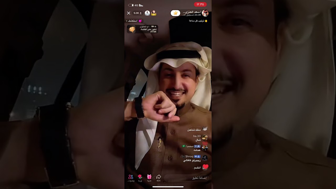 بث سمول كابتشينو