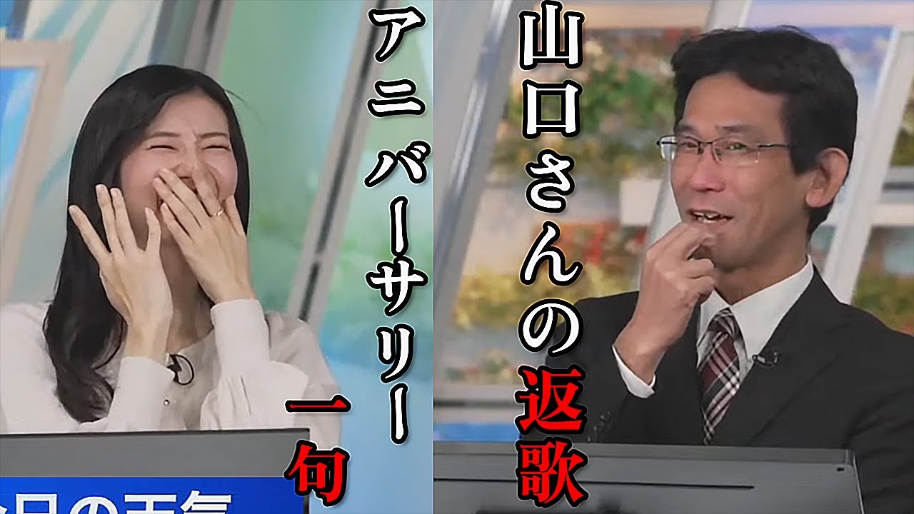 【大島璃音】大島部長を立てる素晴らしい山口部員【アニバーサリー一句】