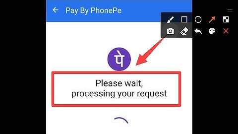 Phonepe | How to Fix Please Wait Problem In Phonepe