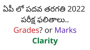 AP SSC 10th class results 2022 in Grades or Marks latest news | AP 10th class results 2022 news