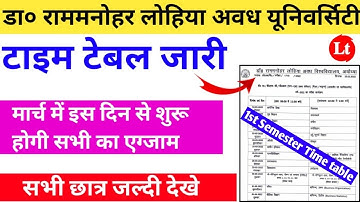 rmlau time table 2022|rmlau exam date 2022|rmlau ug 1st semester time table 2022|rmlau news today||