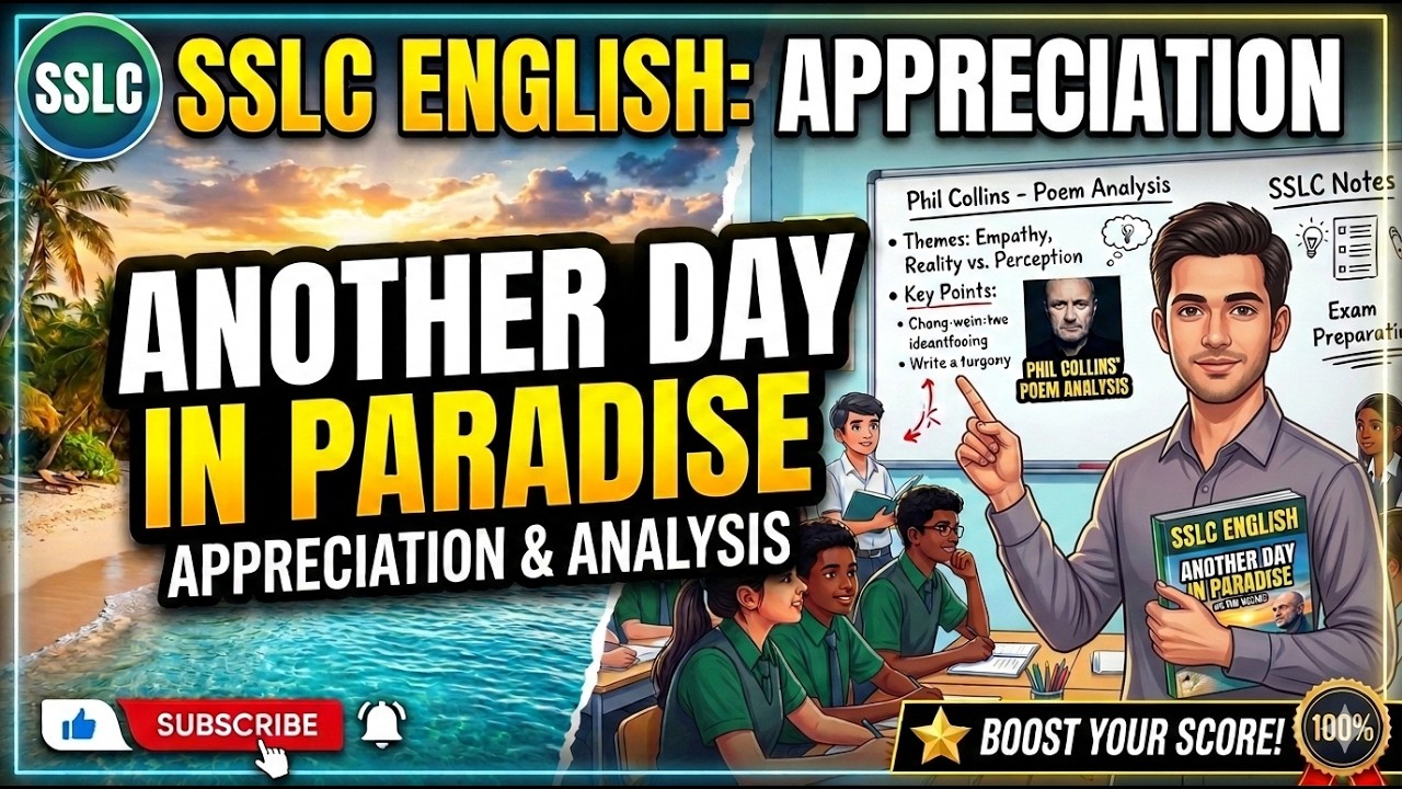 SSLC ENGLISH| ANOTHER DAY IN PARADISE APPRECIATION
