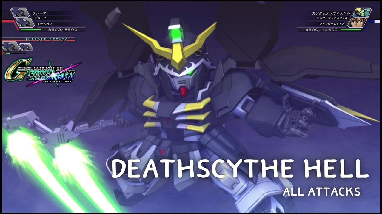 Gundam Deathscythe Hell 「ガンダムデスサイズヘル」- SD Gundam G