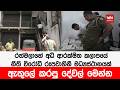 balumgala|eng