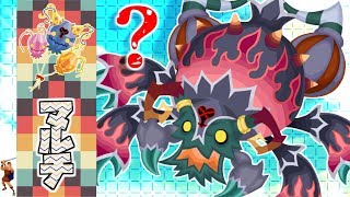 #19『みんなでマルチプレイ』ikubon/りあ/ひさ/スター/でーすけ/UteaA [KHUX KINGDOM HEARTS Union χ cross キングダムハーツ ユニオンクロス]