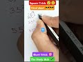 Square Trick !! #youtube #maths #education