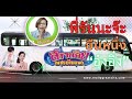 นางฟ้าหน้าฮ้านสู้สู้ไม่ถอยเป็นกำลังใจ#อุ๋งอิ๋ง #สาวน้อยเพรชบ้านแพง