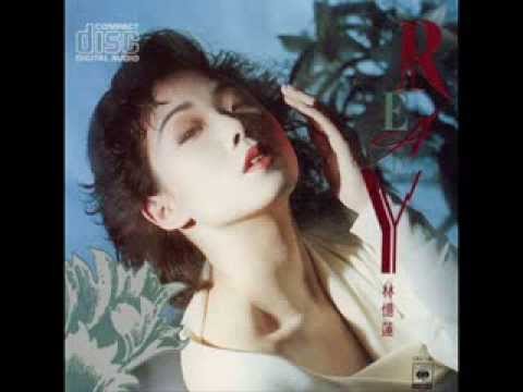 林憶蓮 - 他 (1988)